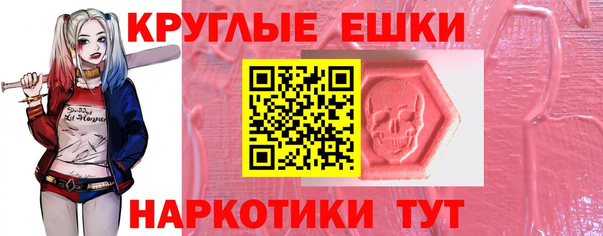 Экстази Punisher  Ecstasy  Сосновоборск  Экстази 300 mg  Вход с VPN 