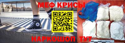 стаф Железногорск