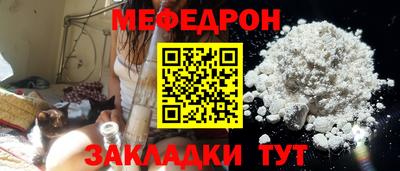 стаф Железногорск