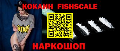 ГАЛЛЮЦИНОГЕННЫЕ ГРИБЫ Железноводск