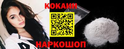 ГАЛЛЮЦИНОГЕННЫЕ ГРИБЫ Железноводск