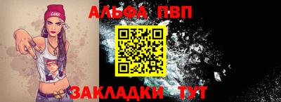 стаф Железногорск