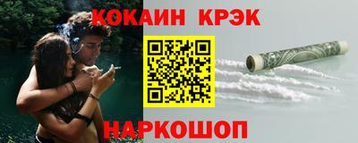 ГАЛЛЮЦИНОГЕННЫЕ ГРИБЫ Железноводск