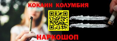 ГАЛЛЮЦИНОГЕННЫЕ ГРИБЫ Железноводск
