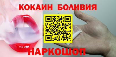 ГАЛЛЮЦИНОГЕННЫЕ ГРИБЫ Железноводск