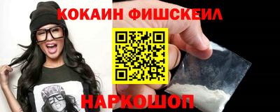 ГАЛЛЮЦИНОГЕННЫЕ ГРИБЫ Железноводск