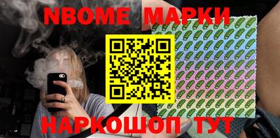 ГАЛЛЮЦИНОГЕННЫЕ ГРИБЫ Железноводск