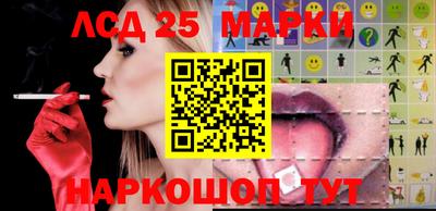 ГАЛЛЮЦИНОГЕННЫЕ ГРИБЫ Железноводск