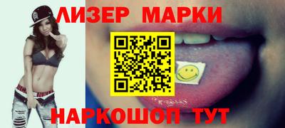 стаф Железногорск