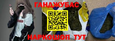 гашик Ефремов