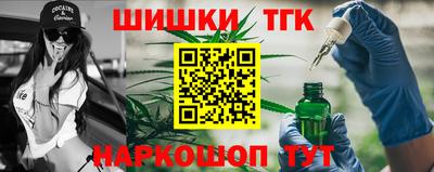 ГАЛЛЮЦИНОГЕННЫЕ ГРИБЫ Железноводск