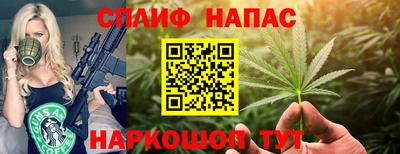 стаф Железногорск