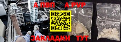 стаф Железногорск