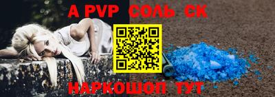 ГАЛЛЮЦИНОГЕННЫЕ ГРИБЫ Железноводск