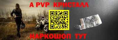 ГАЛЛЮЦИНОГЕННЫЕ ГРИБЫ Железноводск