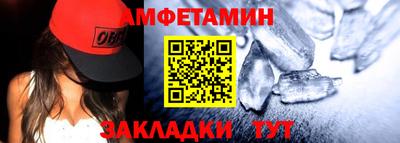 ГАЛЛЮЦИНОГЕННЫЕ ГРИБЫ Железноводск