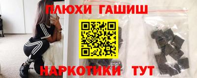 стаф Железногорск
