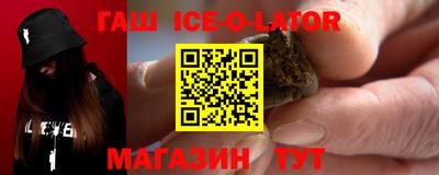гашик Ефремов