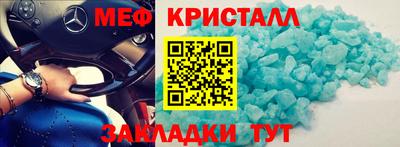 стаф Железногорск