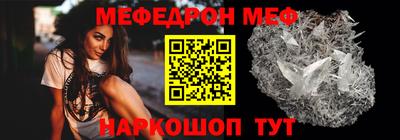 ГАЛЛЮЦИНОГЕННЫЕ ГРИБЫ Железноводск