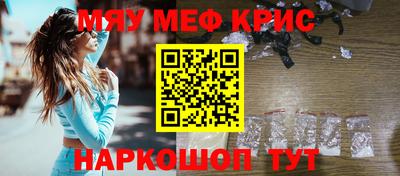 стаф Железногорск