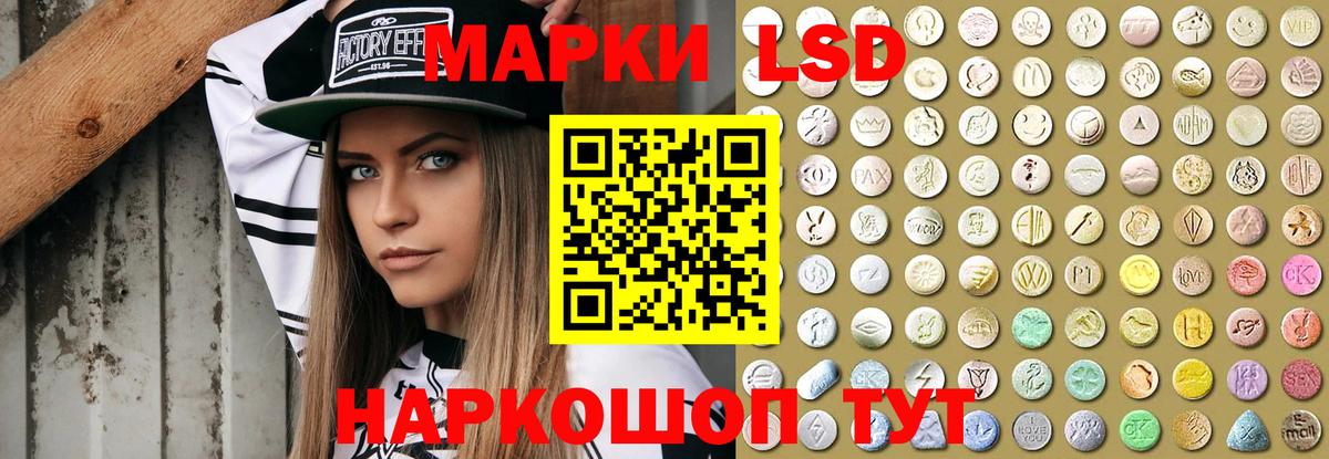 Сосновоборск  Лсд 25 экстази ecstasy  LSD-25 экстази ecstasy  Вход с VPN 