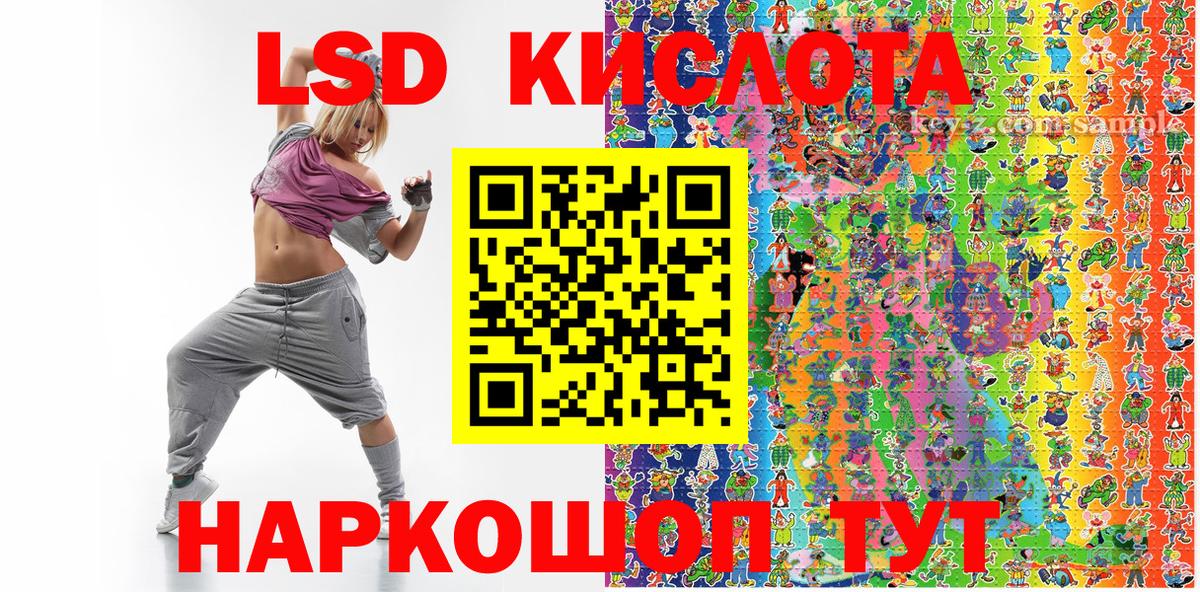 Сосновоборск  Марки NBOMe 1,8мг  Вход с VPN  Марки NBOMe 1,8мг 