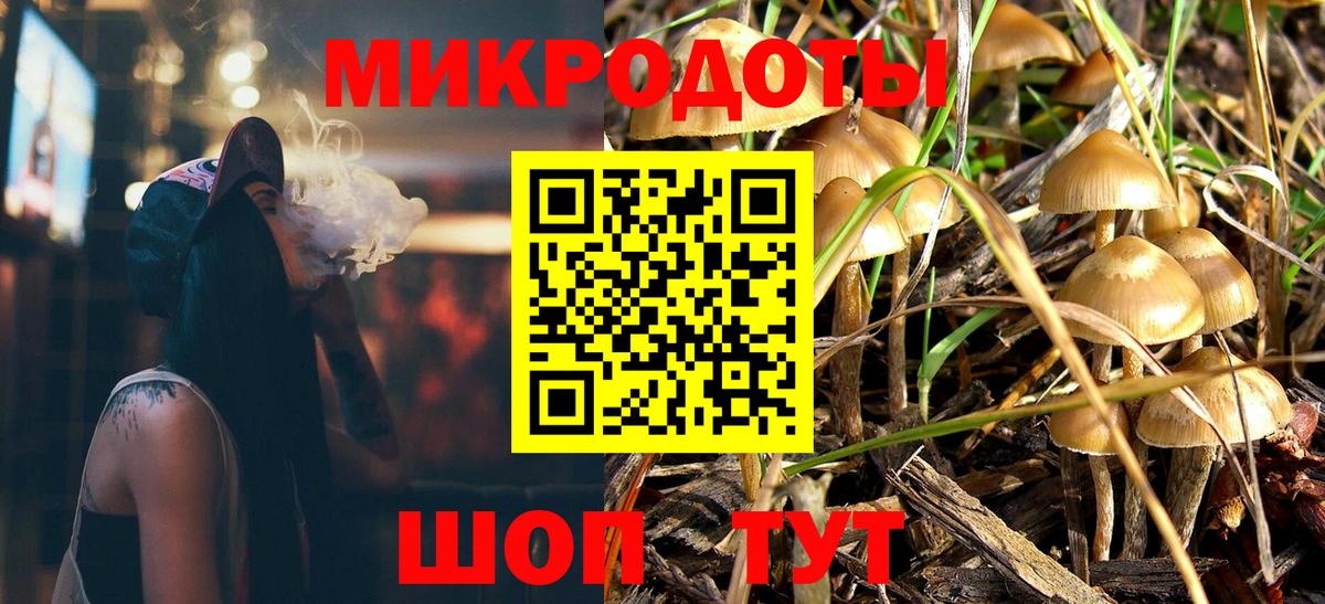 Галлюциногенные грибы MAGIC MUSHROOMS  Вход с VPN  Галлюциногенные грибы GOLDEN TEACHER  Сосновоборск 