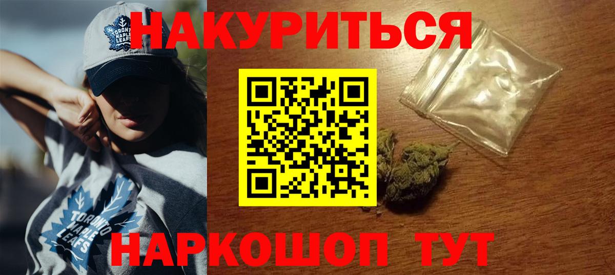 Бошки марихуана ГИДРОПОН Сосновоборск